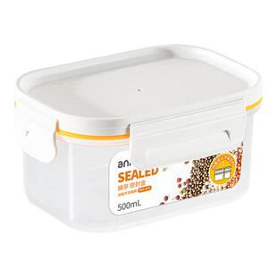 安买厨房收纳防潮保鲜塑料密封罐可堆叠食品级安全PP五谷杂粮罐