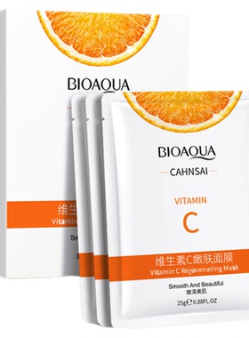 维生素c保湿面膜平价好用