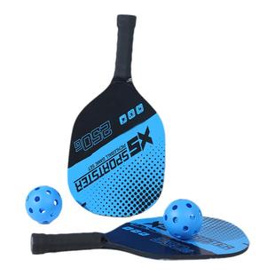 pickleball匹克球板球拍包边匹克球洞洞球板拍初学者训练木拍