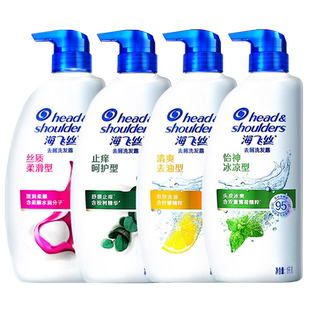 海飞丝洗发水露大桶男女士控油去屑官方旗舰正品清爽去油怡神冰凉