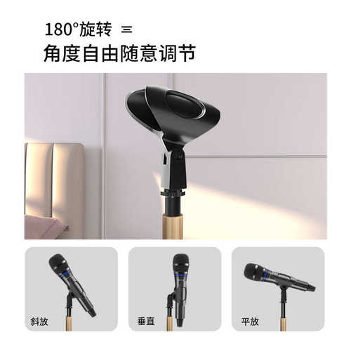思影MB21话筒支架落地式家用舞台ktv直播电容麦克风升降防震架子