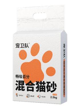 宠卫队混合猫砂除臭结团不沾底