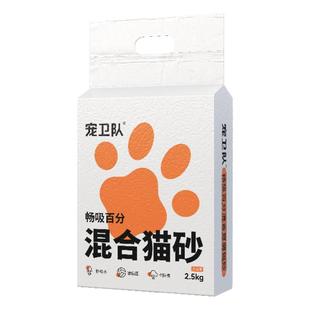 宠卫队混合猫砂豆腐砂膨润土猫砂除臭近无尘可冲厕所猫砂用品包邮