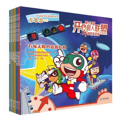 幼学小蝌蚪点读笔科普启蒙