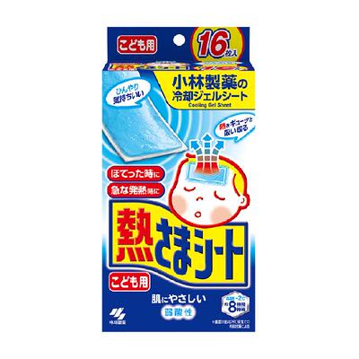 小林冰宝贴儿童退热贴