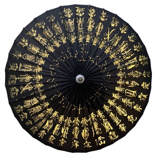 物新工坊油纸伞 二十八星宿 非遗手工纸伞道系古风伞防雨防晒雨伞