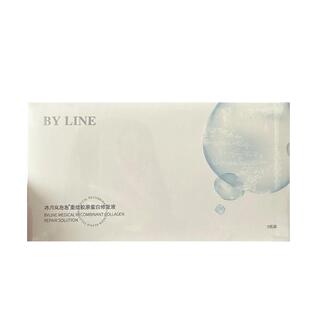 BYLINE冰月岚泡泡胶原蛋白修复液紧致改善肌肤细纹正品5ml*5瓶/盒