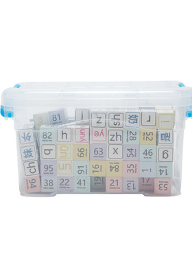 数字字母启蒙磁力方块