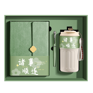 礼品定制笔记本礼盒新款咖啡杯充电宝雨伞套装公司保温杯会议伴手礼盒商务高档教师节送老师实用纪念礼物logo