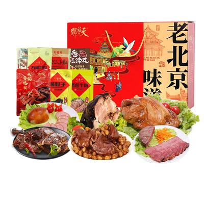 熟食礼盒装酱肘子天福号