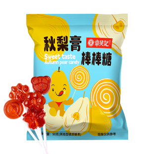 章吴记梨膏棒棒糖纯梨膏润喉清爽宝宝儿童独立包装官方旗舰店正品
