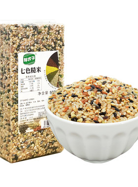 健身七色糙米5斤五谷杂粮饭粗粮主食五色糙米八宝粥新米组合三色