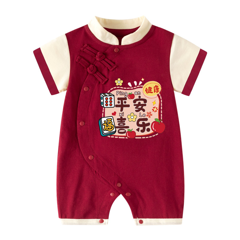 中式盘扣立领婴儿中式满月服