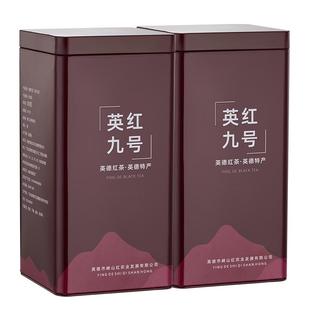 新茶高山老树英德红茶英红九号红茶浓香型春茶耐泡一斤2罐原产地