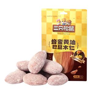 【三只松鼠_蜂蜜黄油扁桃仁30gx10袋】休闲健康零食巴旦木仁坚果
