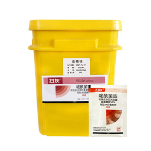 正品50%啶酰菌胺水分散粒剂高浓度杀菌剂黄瓜灰霉病同凯泽农药