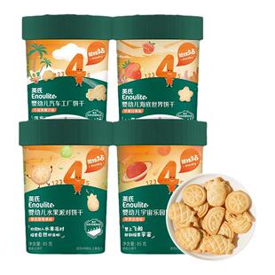 英氏饼干婴儿无添加色素磨牙饼干儿童零食英式饼干宝宝手指饼干