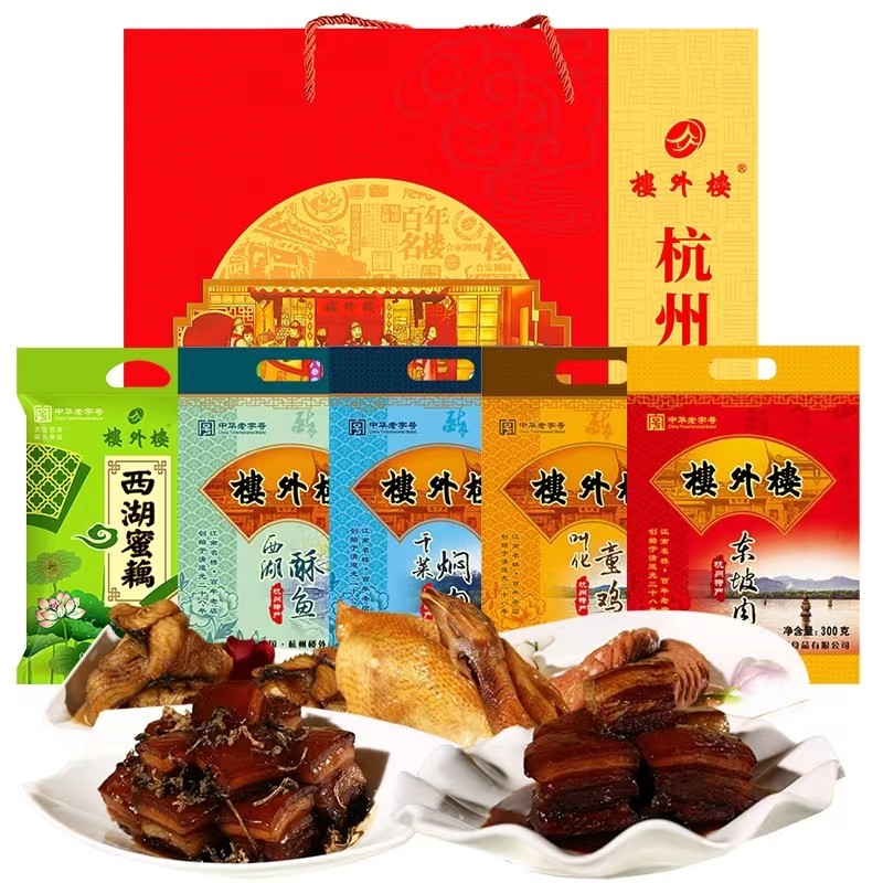 楼外楼杭州特产猪鸡鸭杭州即食