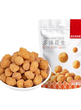 【88元任选12件】薛记炒货蟹黄豆瓣多味花生牛肉蚕豆怪味豆零食