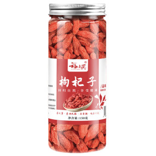 枸杞子泡茶正品宁夏免洗大颗粒无野生构杞食用男肾搭桂圆红枣泡水