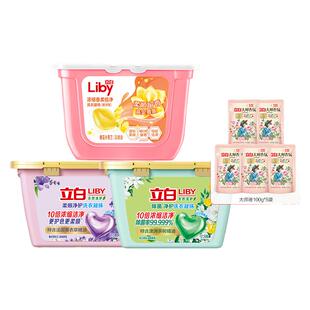 【百补】立白小苍兰洗衣凝珠去渍留香速溶洗衣球香氛柔顺持久留香