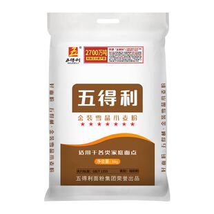 【五得利面粉】金装雪晶小麦粉5kg 馒头家庭用营养优质通用粉10斤
