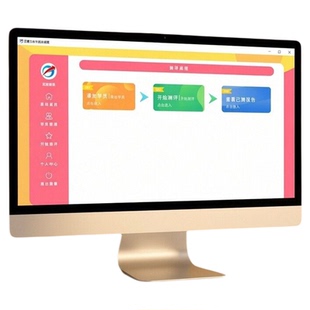 乐智虎娃儿童感觉统合量表视觉听觉感统测评评估软件报告测试系统