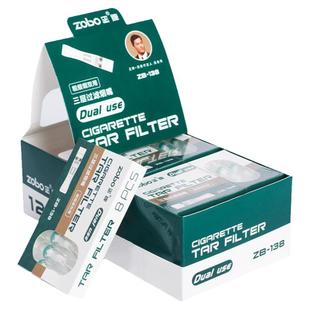 正品烟嘴一次性三重粗细支两用男士香烟过滤嘴吸烟专用烟嘴过滤器