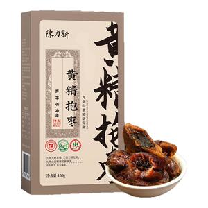 陈力新黄精抱枣九蒸九晒古法九制黄精开袋即食红枣蜜饯解馋零食品