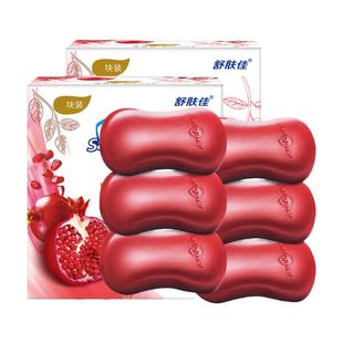 舒肤佳香皂红石榴山茶花皂洗手沐浴乌木玫瑰身体排浊皂品牌店