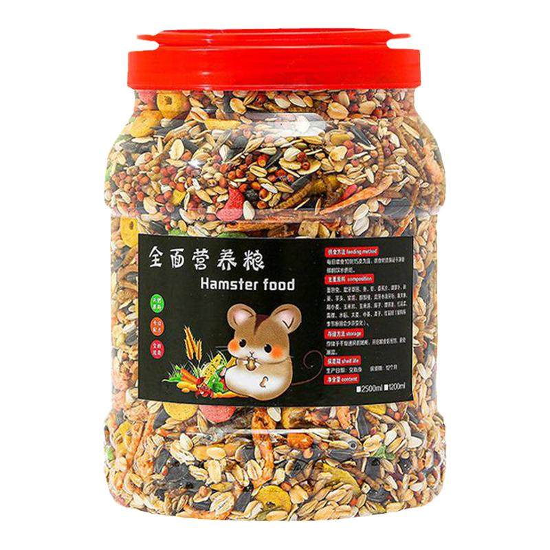 仓鼠粮食五谷主粮营养磨牙