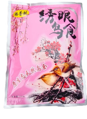 腾蕾航绣眼鸟食饲料鸟食