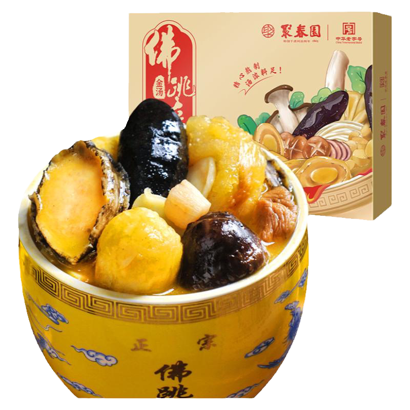 聚春园金汤佛跳墙加热即食