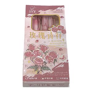 玫瑰诗行古风刷题速干按动中性笔