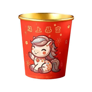 2026马年一次性杯子水杯纸杯一次性家用加厚金箔纸杯新年春节喜庆