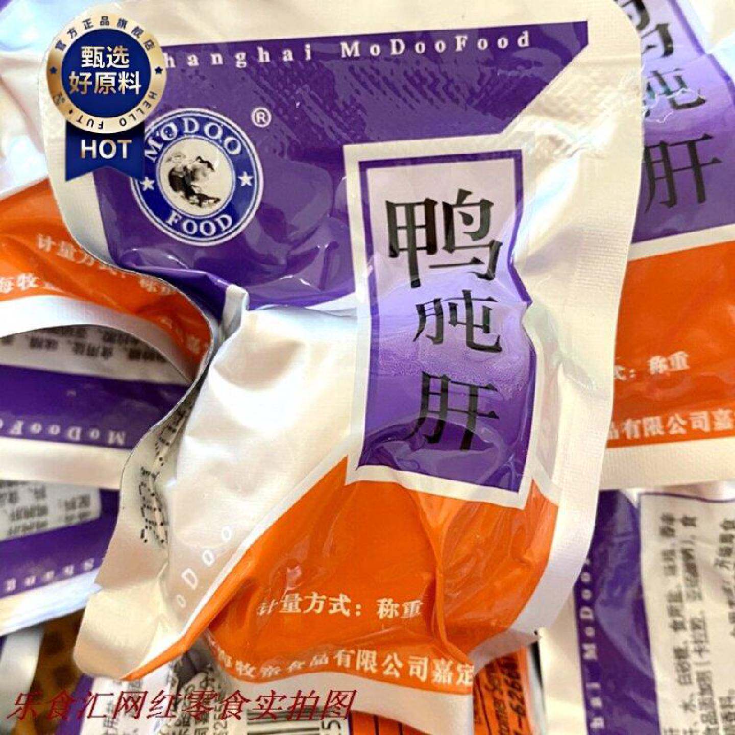 牧童鸭肫卤香鸭胗肝卤味即食真空包装500g称重休闲食品下酒菜熟食