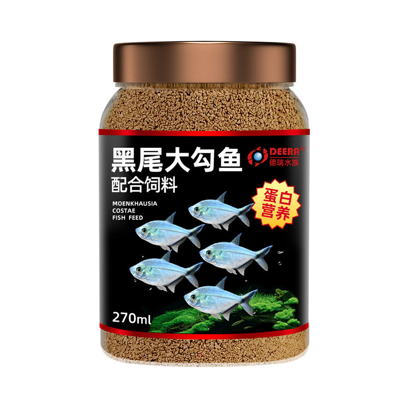 黑尾大勾鱼专用饲料热带小型鱼粮