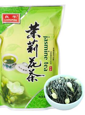 新茶茉莉花茶浓香型绿茶花茶