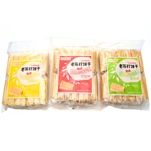 无蔗糖休闲苏打饼干代餐早餐零食 全线侑品香葱咸蛋黄奶盐4袋酥脆
