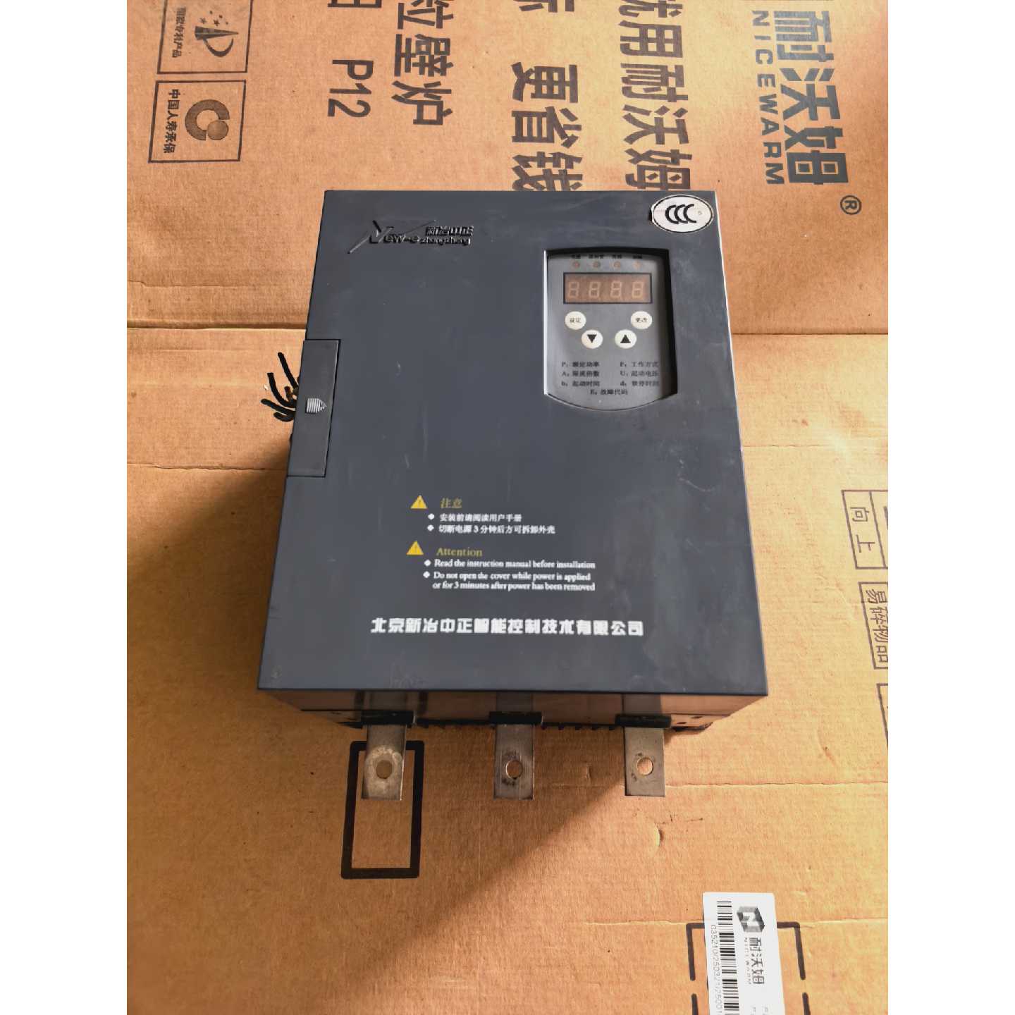 议价-新冶中正软启动器 eSTAR03-045,380V,