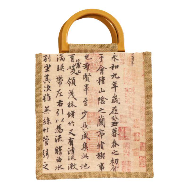 亚麻手提袋复古环保书法包包DIY