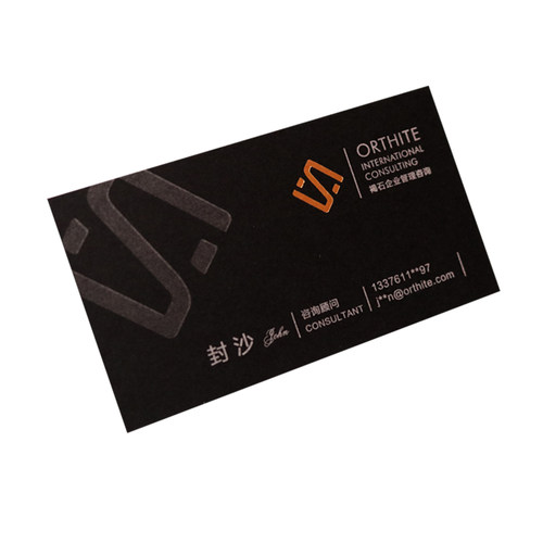 名片黑卡新款个性烫金烫银凹凸商务公司特种纸定制创意好设计印刷