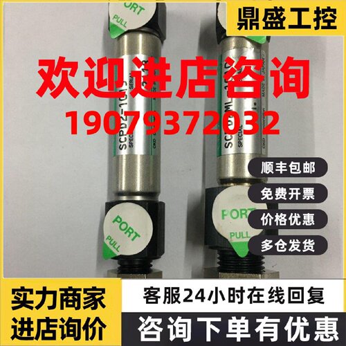 议价现货日本CKD迷你气缸SCPD2-1015/SCPD2ML-1010全新原装真品秒