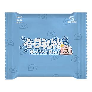 水波蛋冬日礼物迷你系列盲袋可爱萌粒公仔创意礼物潮玩手办