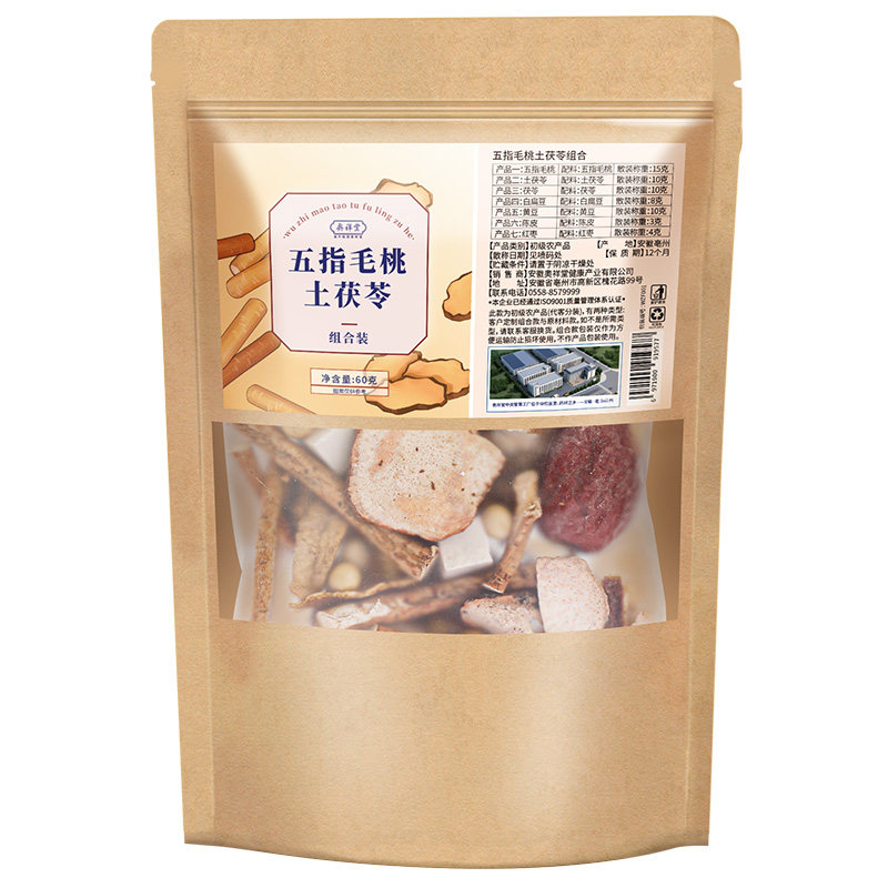 莫氏鸡煲汤料包五指毛桃土茯苓配料清祛湿健脾热药膳鸡汤料包药材