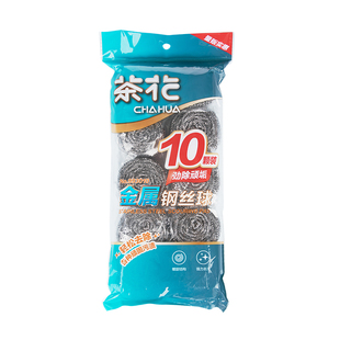 茶花钢丝球家用清洁器不锈钢大号厨房铁丝球刷锅去油污不易松散