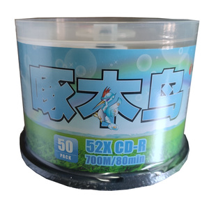 啄木鸟CD光盘700M空白刻录盘光碟52X原装正品CDR音乐刻录光盘碟片