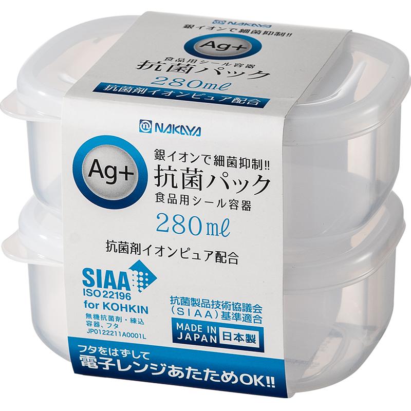 日本进口杂粮饭分装小饭盒五色糙米饭减脂餐定量装冰箱食物收纳盒