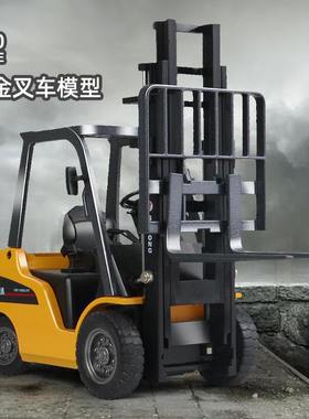 1：50汇纳7738模型男孩叉车工程车童儿童塑胶礼物玩具车合金汽车