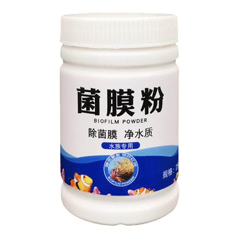 海水珊瑚缸去除菌膜甲藻净化水质